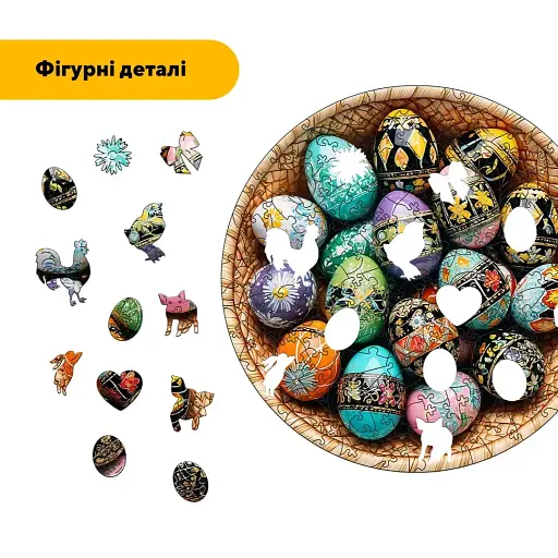 Деревяний фігурний пазл Писанки, А2, Картонна коробка 300+ елементів - фото 3