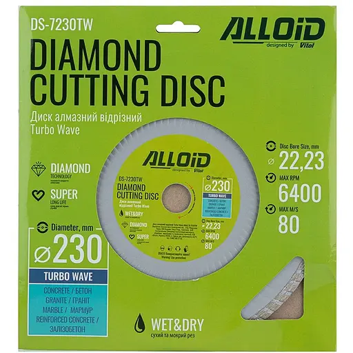 Диск алмазний Alloid Building Tools Turbo Wave відрізний 230 мм (DS-7230TW) - фото 2