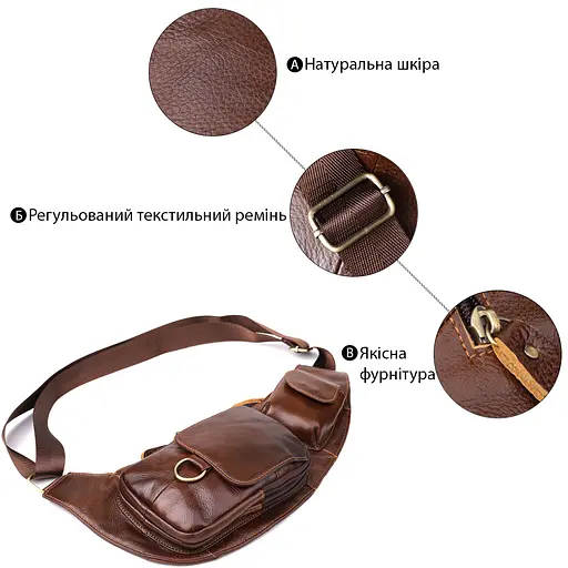 Чоловіча сумка через плече з натуральної шкіри Vintage 15х32х4 см sum0027482 - фото 4