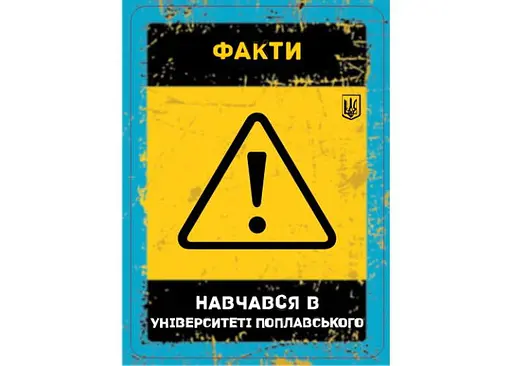 Аксесуар Планета Ігор Набір промо карток до гри Бункер. Українське видання у стилізованому конверті 9 шт. укр. (pi001promo) - фото 7