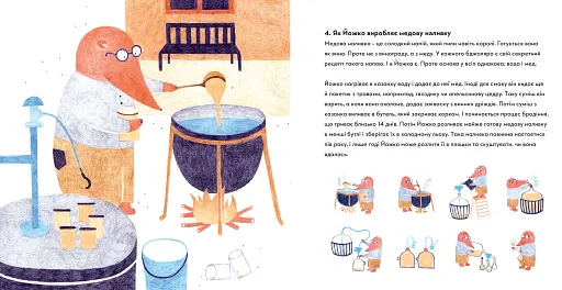 Бджоляр Йожко - фото 7