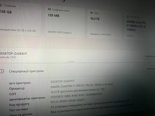 Ноутбук Dell Latitude 7410 14" (i7-10810U / 16GB / SSD 256GB / 1920х1080 IPS) #5 Refurbished - фото 6