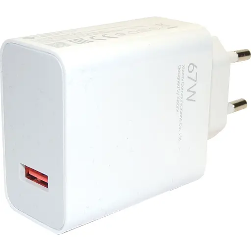 Сетевое зарядное устройство Xiaomi HyperCharge 67W + Cable USB-A - USB-C (BHR9465EU) [132390] - фото 2