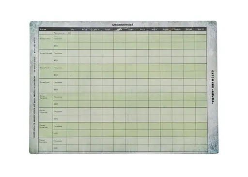 Аксесуар Studio 101 Набір бланків для гри Мутанти. Точка відліку Розплідник "Альфа" (BL-01) - фото 3