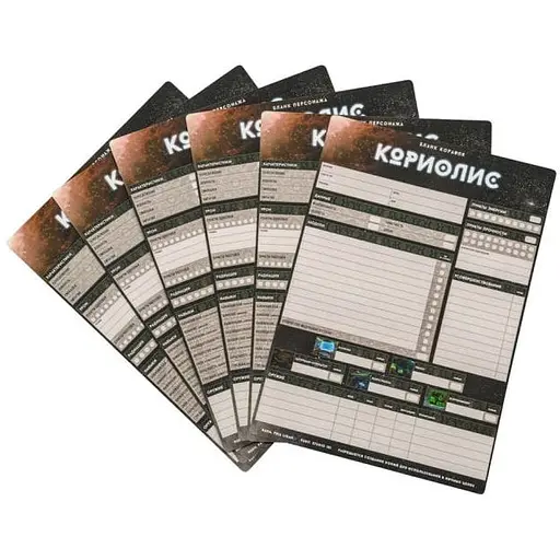 Аксесуар Studio 101 Набір бланків для гри "Коріоліс" (22249)