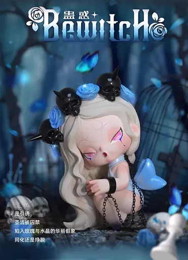 Колекційна фігурка 10/10 Toys Dodosugar Nami Nightmare Core (DD-PA00068) - фото 5