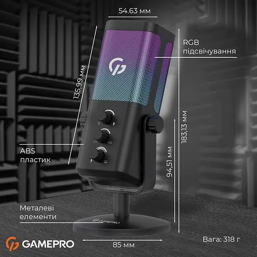 Мікрофон GamePro (UGM117B) - фото 8