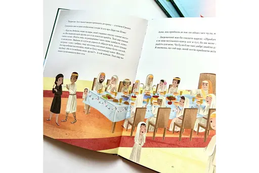 Притчі Ісуса для дітей - фото 3