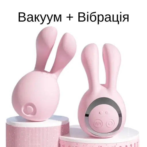 Вакуумный стимулятор клитора I’MCUM Bunny Kiss 8 режимов вибрации 5 режимов всасывания в форме кролика Розовый (IM-KXY269) - фото 5