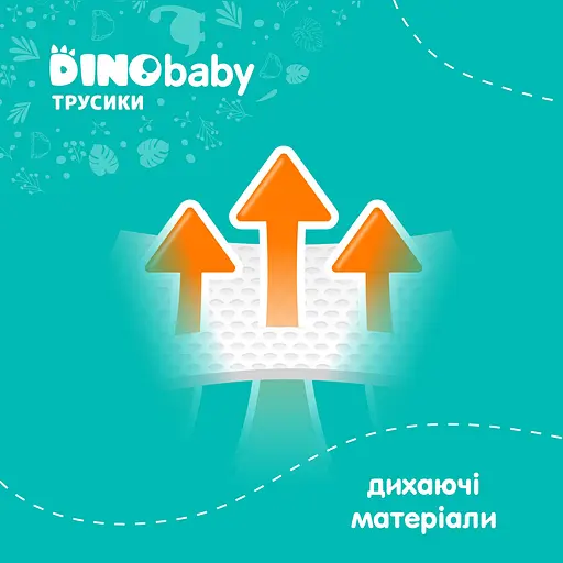 Набір підгузків-трусиків Dino Baby 5 (11-25 кг) 102 шт. (3 уп. по 34 шт.) - фото 6