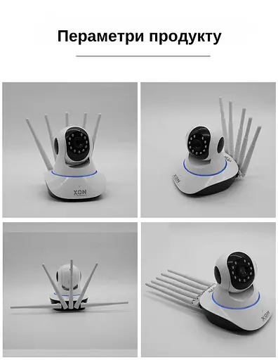 IP-камера поворотная XON SmartCam Wi-Fi 1080P (QTWEW21VW 4903) Белая - фото 5