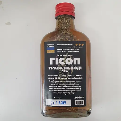 Водная настойка на траве иссоп 200 мл - фото 1