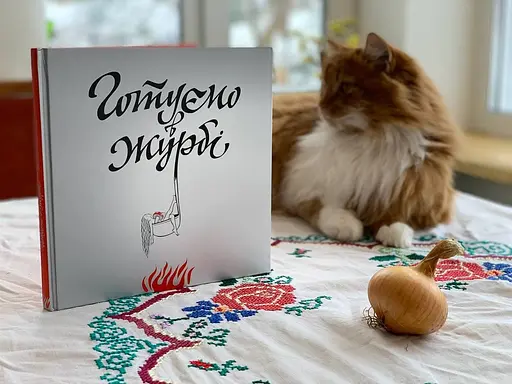 Готовим в печали - Евгения Кузнецова - фото 2