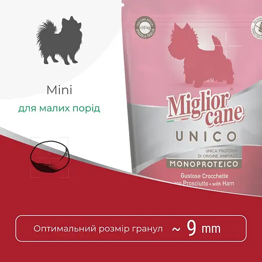 Сухий корм для собак малих порід Morando Migliorcane Unico прошуто 7.2 кг (9 шт. х 800 г) - фото 5