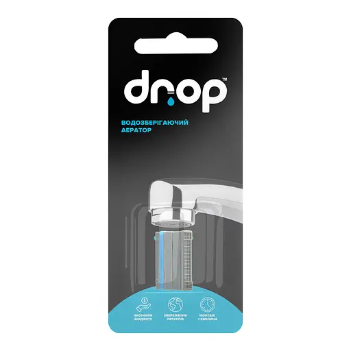 Водозберігаючий аератор Drop SP9090E для змішувача - Економія 25%, 9 л/хв, без різьби 28x7 мм - фото 6