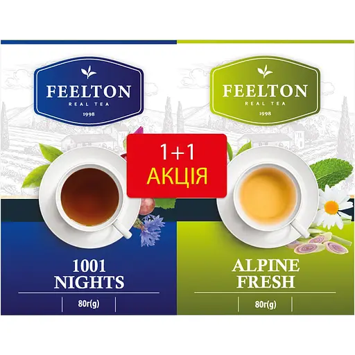 Набор чая Feelton 1001 Nights 80 г + Allpine Fresh 80 г