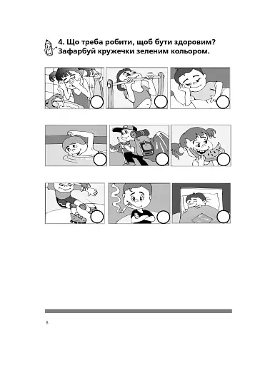 Походжайко. Природне довкілля - фото 7