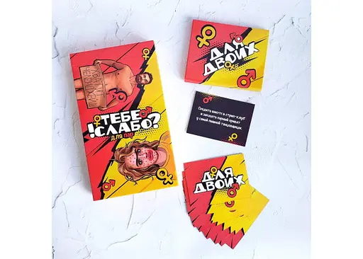 Настільна гра Fun Games Shop Тобі Слабо? (рос.) (89774) - фото 6