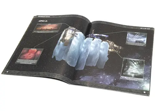 Studio 101 Кориолис. Обречённый корабль (ST3008) - фото 2