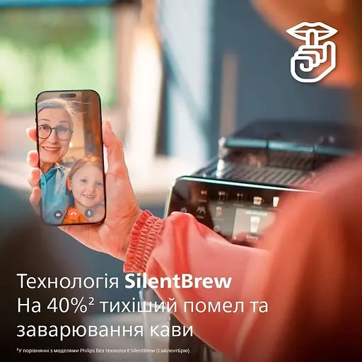 Кофемашина Philips Series 5500 (EP5544/50) - фото 19