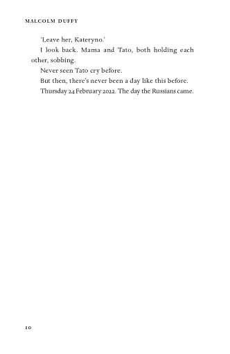 Seven Million Sunflowers - фото 9