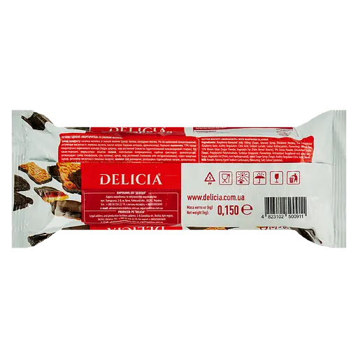 Печенье Delicia Маргаритка со вкусом малины сдобное 150 г (804854) - фото 2