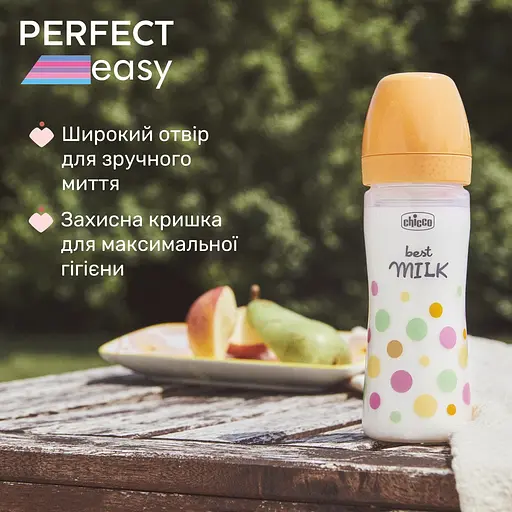 Пляшечка для годування Chicco Perfect Easy пластикова з силіконовою соскою 2+, 250 мл помаранчева (20243.10) - фото 4