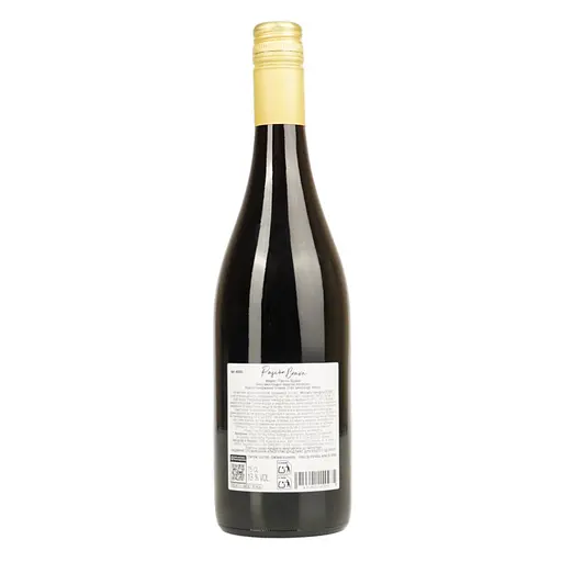 Вино Pasion Brava Merlot красное полусухое 0.75 л - фото 3