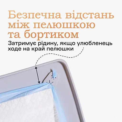 Туалет лоток для собак під пелюшку 60х40 ПУХНАСТЕ ЩАСТЯ сірий - фото 8