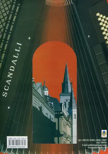 Соната в класичному стилі для баяна, акордеона - фото 2