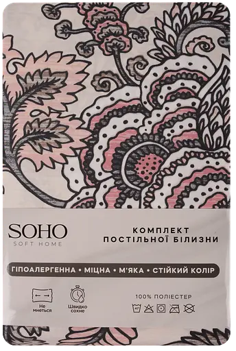 Комплект постільної білизни Двоспальний 180х220 см Borocco SOHO pbe0050794 - фото 5