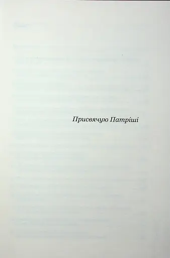 Домовлятися завжди - фото 3