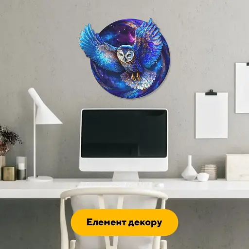 Пазл дерев'яний Магічна Сова, А1, Дерев'яна коробка 500+ елементів - фото 6