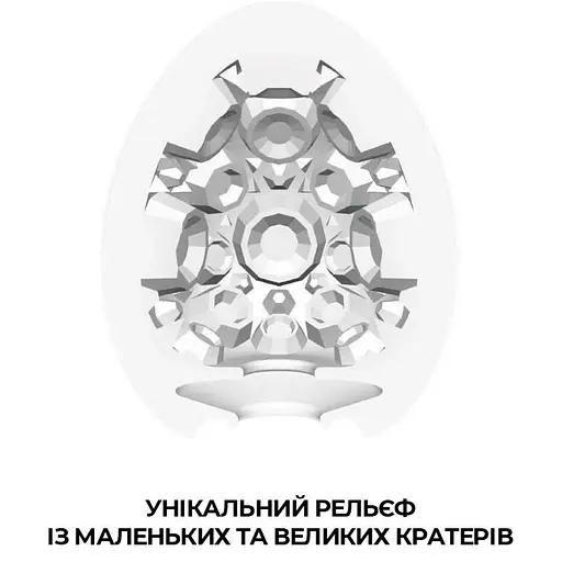 Мастурбатор-яйце Tenga Egg Crater (E23733) [96210] - фото 2