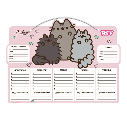 Школьное расписание Yes Pusheen картон ламинированный 30 х 40 см (470533)
