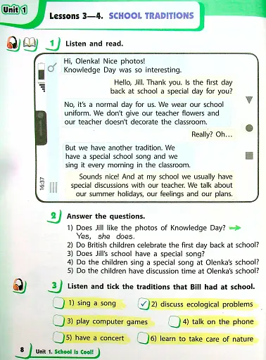 Англійська мова. Підручник для 4 класу ЗЗСО (з аудіосупроводом) - фото 6