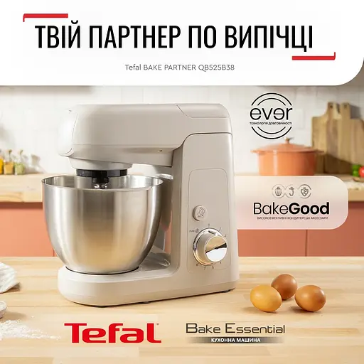 Кухонна машина Tefal QB525B38 - фото 8