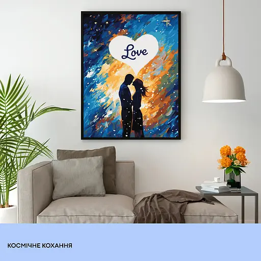 Набір для розпису по номерах "Космічне кохання" 40*50 см, IDEA2-GX47449, ТМ "99IDEAS" - фото 3