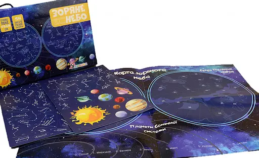 Обучающая игра "Карта звездного неба" УМНЯШКА (КП-007) KP-007 с многоразовыми наклейками - фото 7