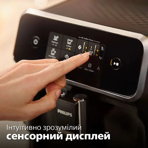 Кофемашина Philips Series 2200 (EP2220/10) - фото 7