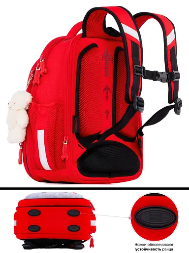 Школьный рюкзак (ранец) с ортопедической спинкой Winner / SkyName для девочки с Единорогом 37х29х18 см красный для начальной школы R4-403 - фото 4