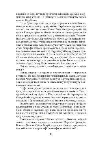 Симон - фото 14