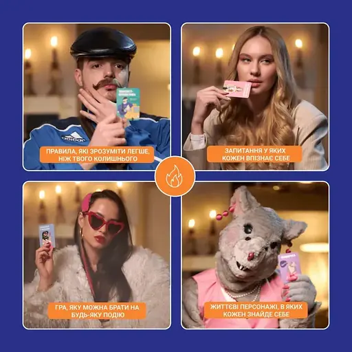 Карткова гра "Це точно Ти" Memo Games 0032MG 150 карток з питаннями - фото 3