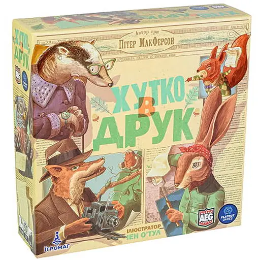 Настольная игра Ігромаг Быстро в печать (Fit to Print) (укр.) (ВР_ХВД) - фото 1