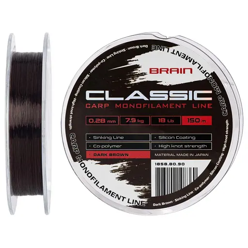 Волосінь Brain Classic Carp Line (dark brown) 150 м 0.28 мм 18 lb 7.9 кг