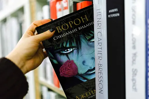 Ворон. Спеціальне видання - фото 9