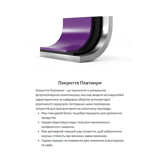 Форма для випікання горішків горішниця з антипригарним покриттям Платинум на 16 горіхів Фіолетовий 86812 - фото 3