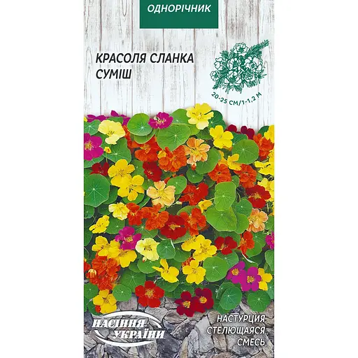 Семена Красоля Насіння України Сланка смесь 1 г (794000)