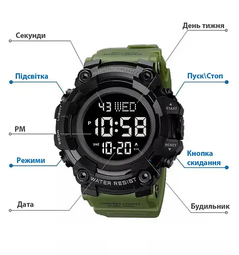 Тактические мужские часы Skmei 1968 Зеленый - фото 7