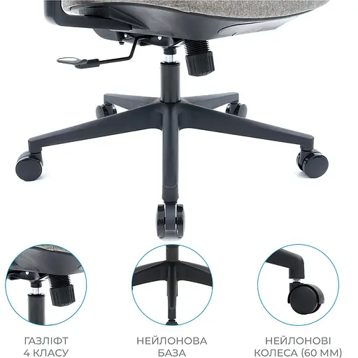 Офісне крісло OfficePro Wave OC599-B-DG-DG Black/Dark Gray [148648] - фото 14